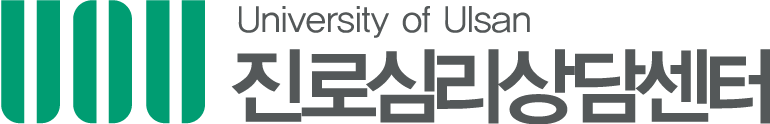 울산대학교